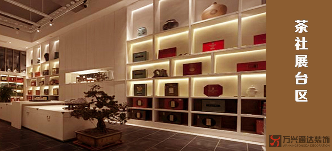 中式風格茶社室內(nèi)設(shè)計