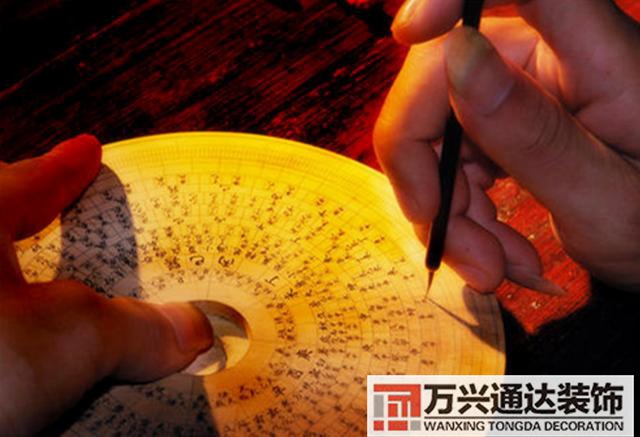 中國風水盤中國專業(yè)風水羅盤下載