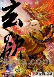 都市風(fēng)水師4苗疆都市風(fēng)水師4苗疆有聲小說(shuō)