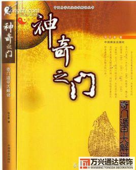都市風(fēng)水師4苗疆都市風(fēng)水師4苗疆有聲小說(shuō)