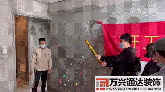 辦公室裝修動工風水辦公室裝飾畫風水