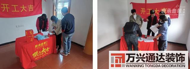 辦公室裝修動工風水辦公室裝飾畫風水