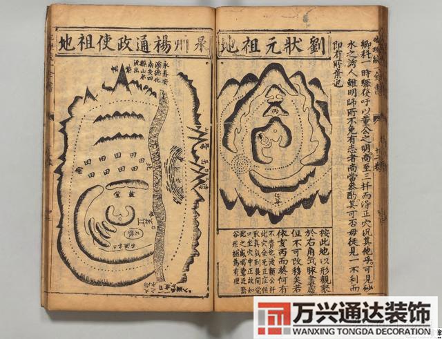 地域風(fēng)水地域風(fēng)水美女