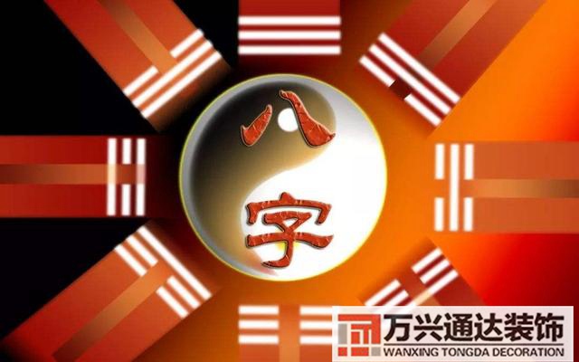 風(fēng)水大師講課風(fēng)水大師講課雞屬狗