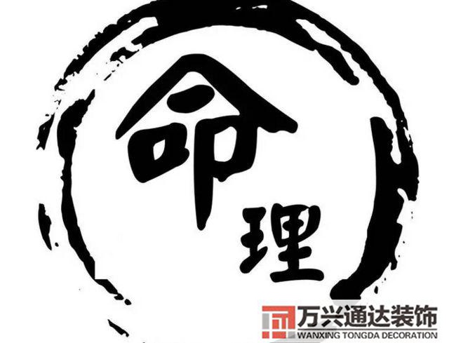 風(fēng)水大師講課風(fēng)水大師講課雞屬狗