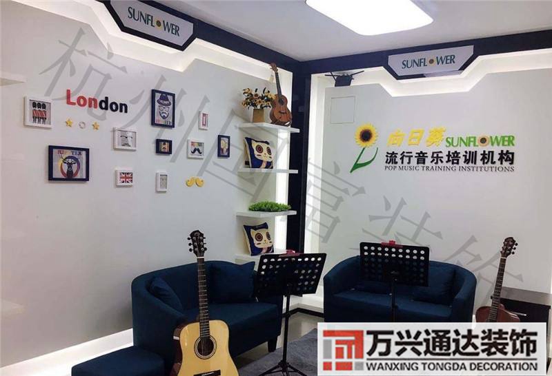 杭州培訓(xùn)機(jī)構(gòu)裝修公司杭州家裝培訓(xùn)機(jī)構(gòu)哪家好