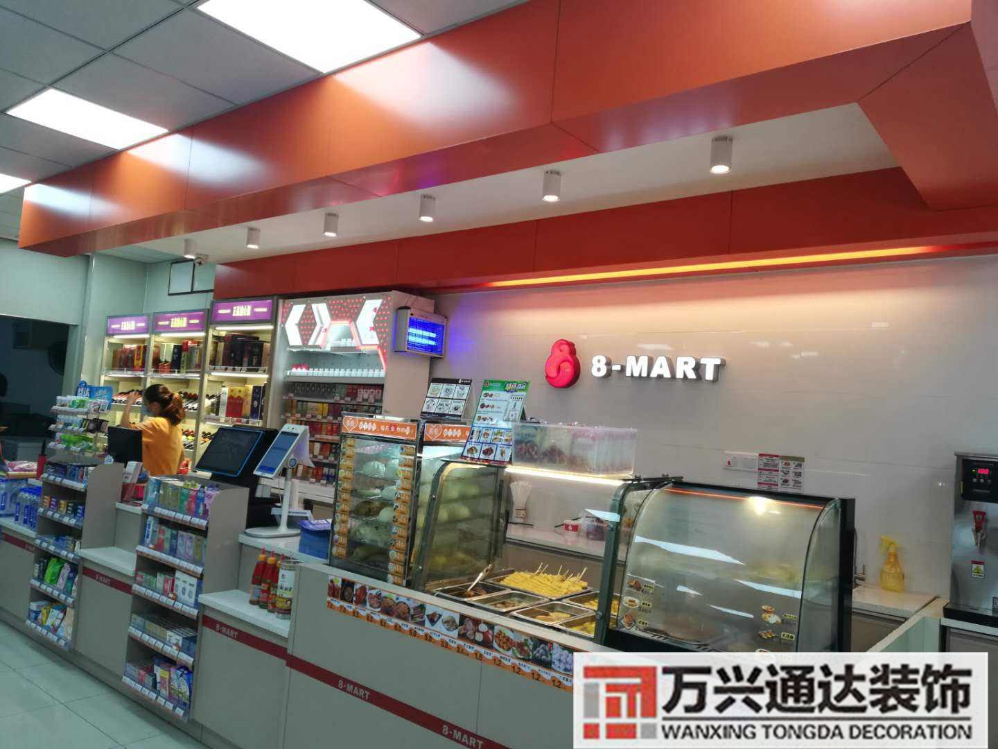 便利店裝修圖便利店裝修效果圖大全