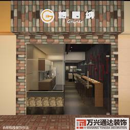 連鎖店鋪設計裝修公司設計裝修公司店鋪室內裝修